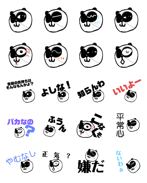 �X�^���v�ꗗ